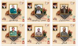 ۱۲ شهید طلبه در جمع شهدای جنگ تحمیلی ۱۲روزه+ اسامی